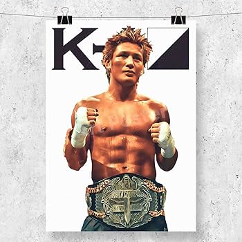 Amazon.co.jp: 魔裟斗 ポスター アートポスター インテリア K1