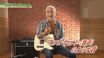 究極のスライド・ギター [DVD] Amazon.co.jp: 究極のスライド・ギター [DVD] : 住友俊洋: DVD