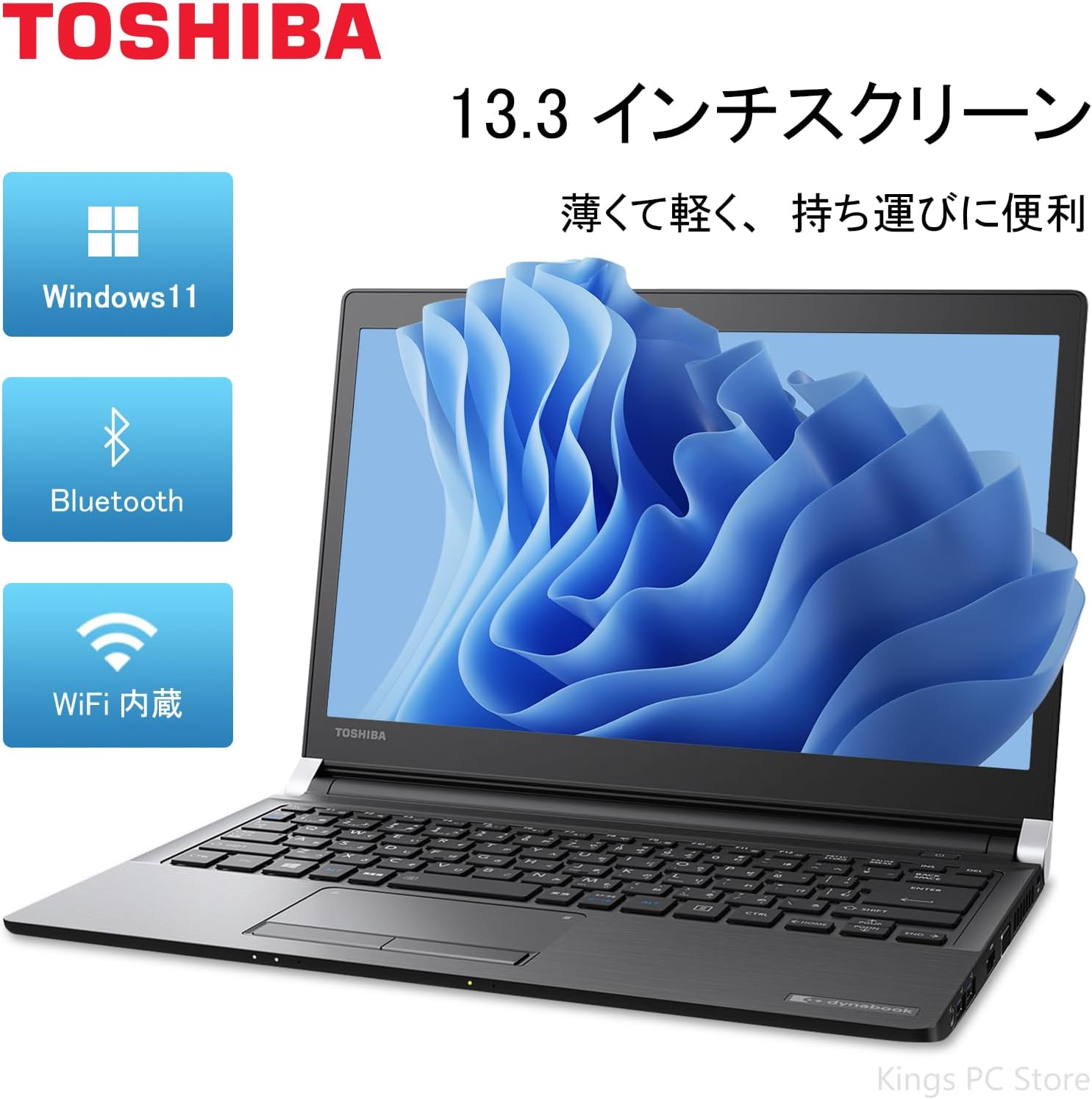 ⁄ TOSHIBA RZ73⁄CB 0 東芝 ノートパソコン Core i5 R73 : dynabook