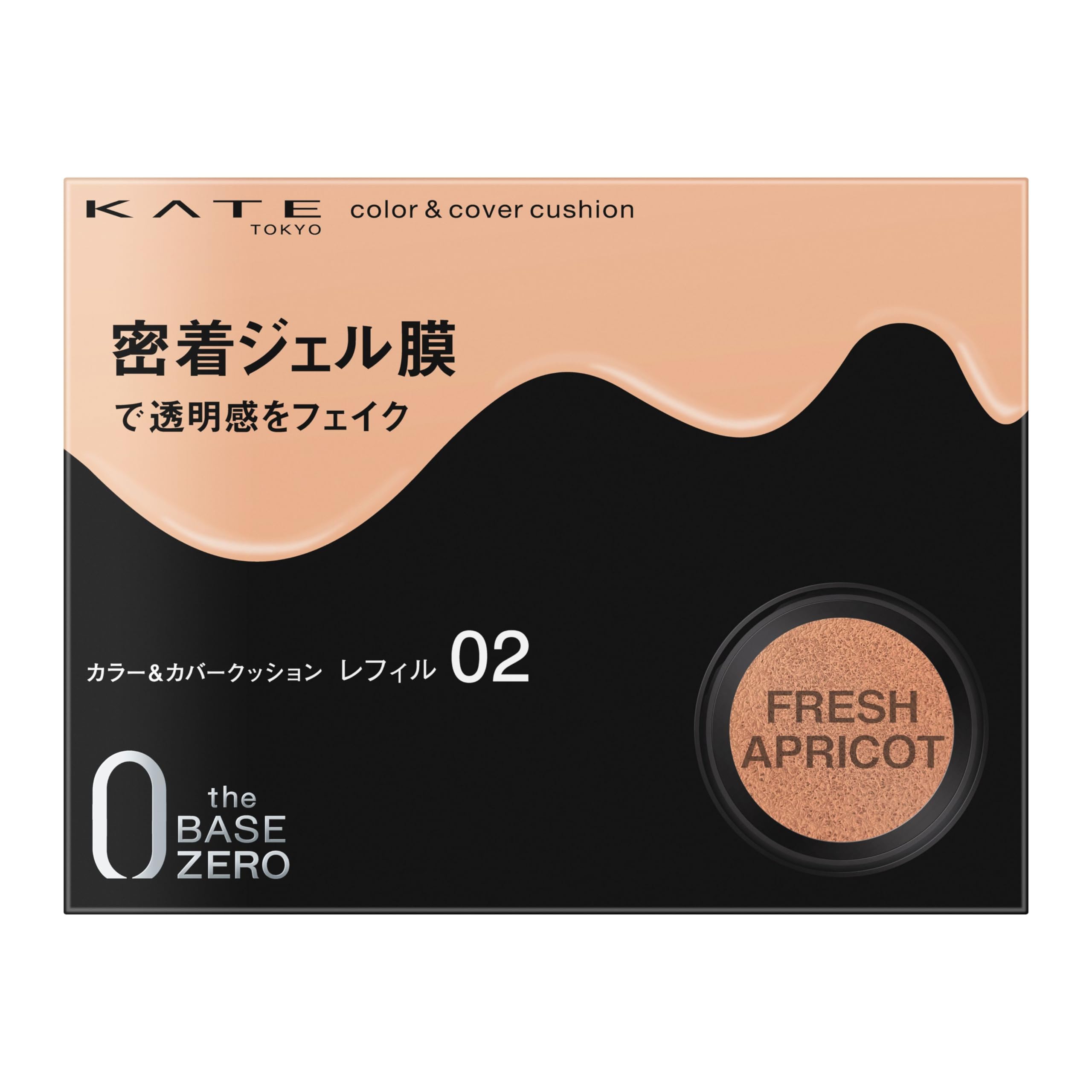 Amazon.co.jp: Kate ケイト カラー&カバークッション 02 : ホーム