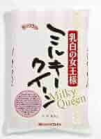 Amazon.co.jp: 【精米】ミルキークイーン（山形おきたま産） 2kg