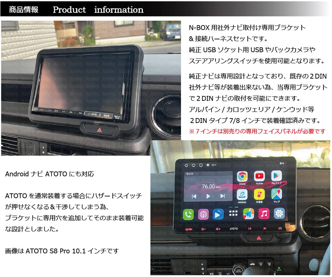 Amazon.co.jp: N-BOX JF5/JF6 社外ナビ取付け ブラケットKIT Ver2 ナビ