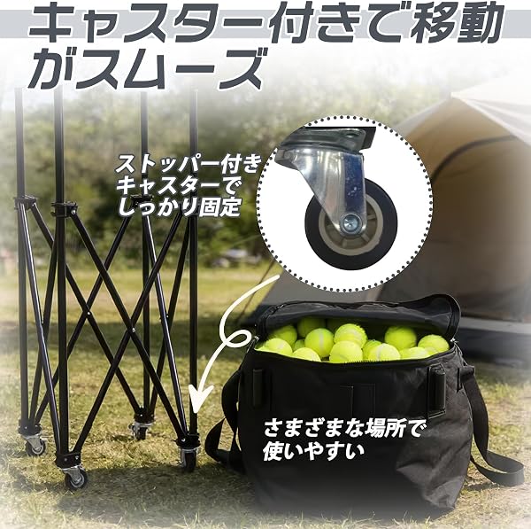 ボールカゴ 折りたたみ キャスター付き テニス・野球・ソフトボール・ピックルボール用 160球収納 ボールカート ブラック - 5
