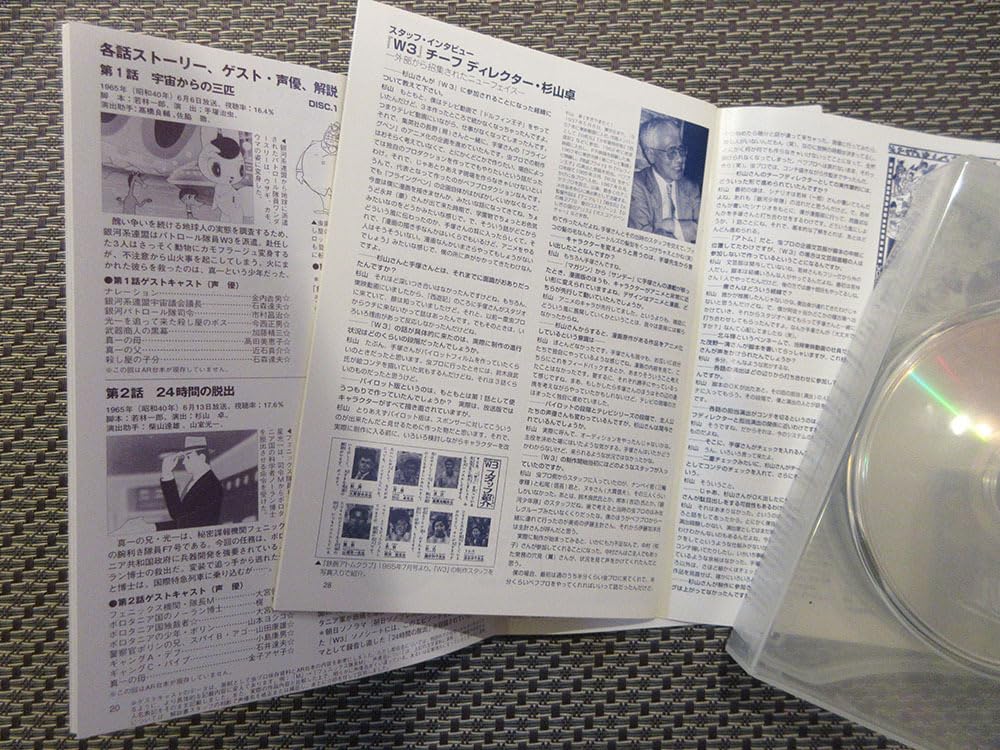 ワンダースリー Complete BOX 6157JPHKBEL._AC_SY200_QL15_.jpg
