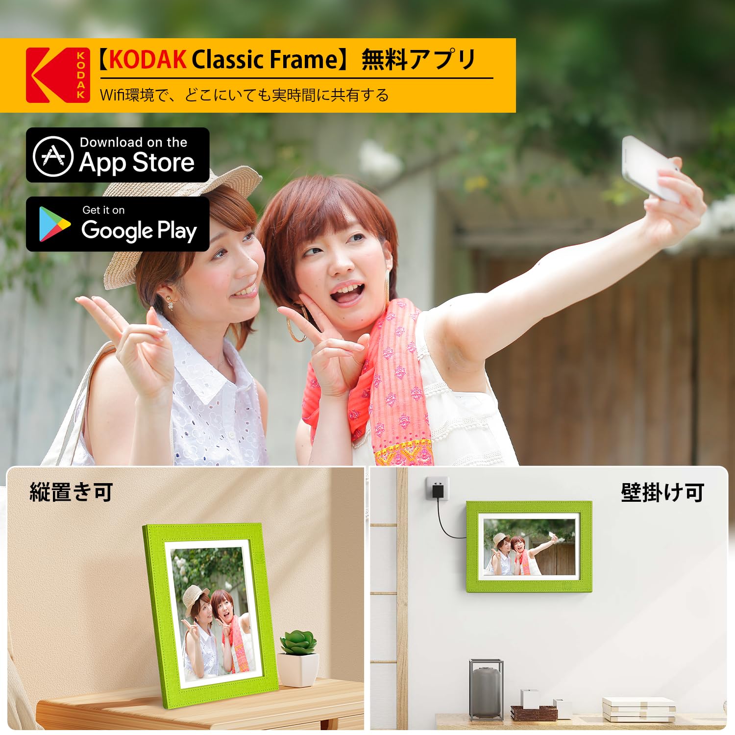 Amazon | 【KODAK新登場 革風 2560*1600 2K画質】Wifi デジタルフォト
