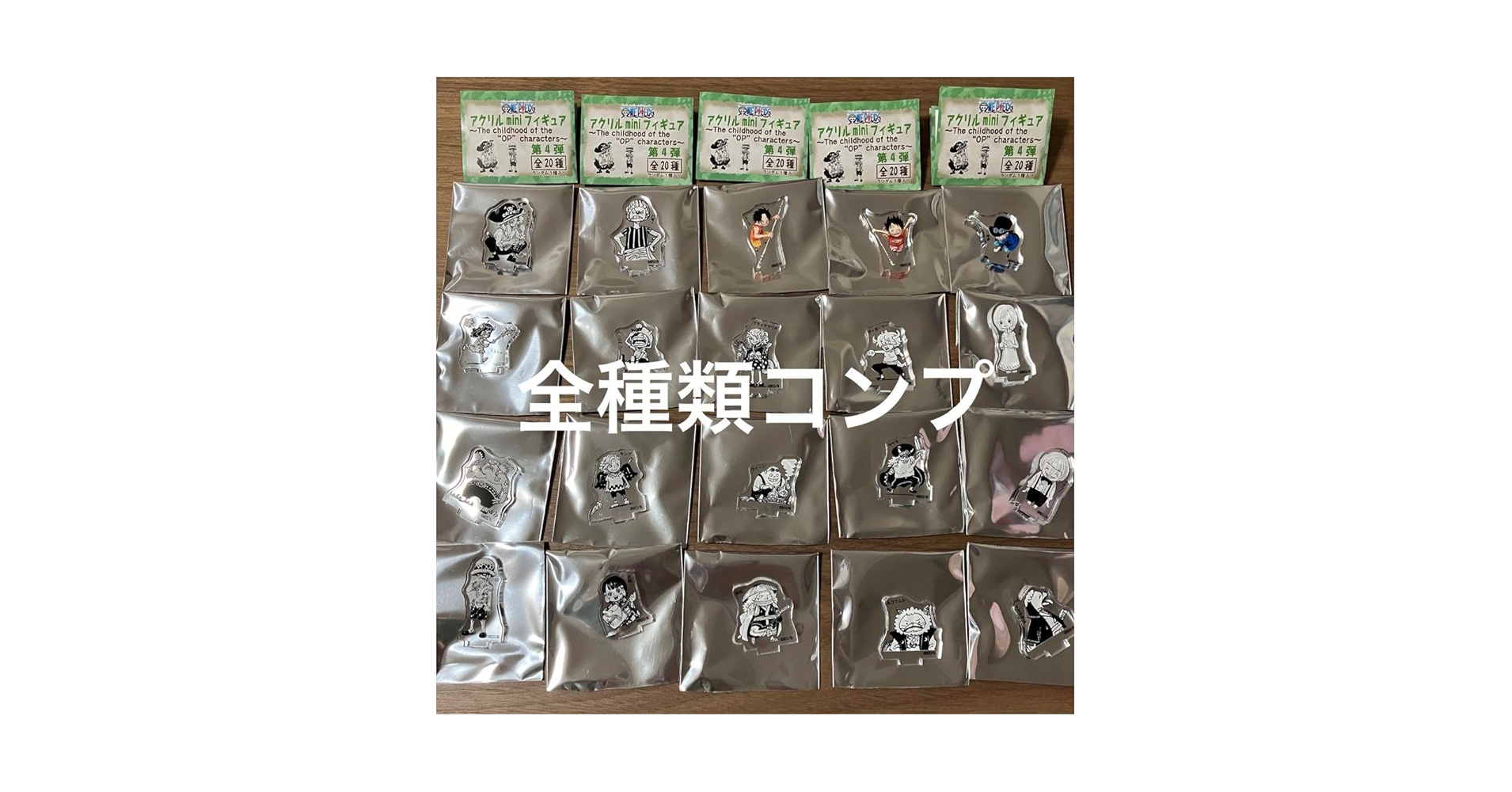 Amazon.co.jp: ワンピース アクリルminiフィギュア 第4弾