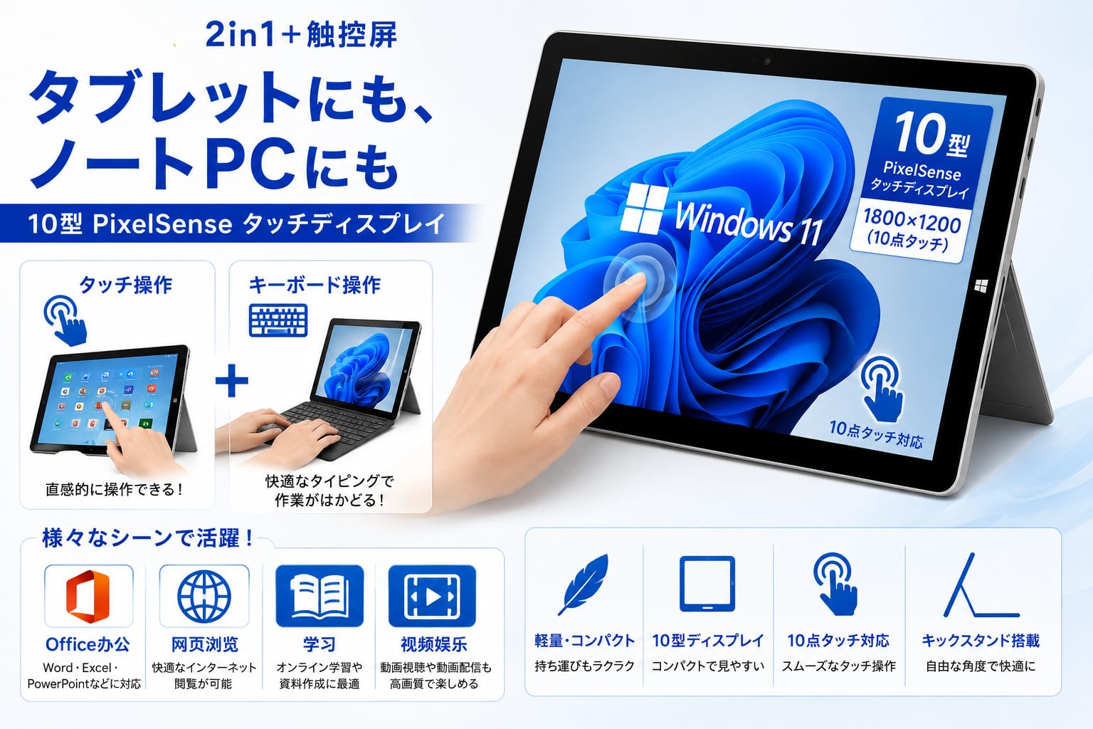 Amazon.co.jp: 【整備済み品】 Windows11 2in1 タブレットPC