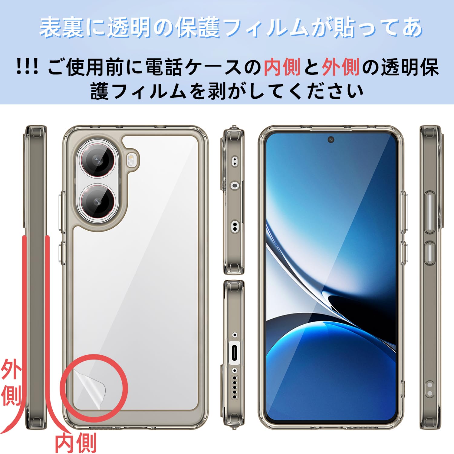 POCO X7 Pro 12gb/256 + ケース + フィルム付き 日本版「POCO X7 Pro」実機で付属品を詳しくチェック！保護