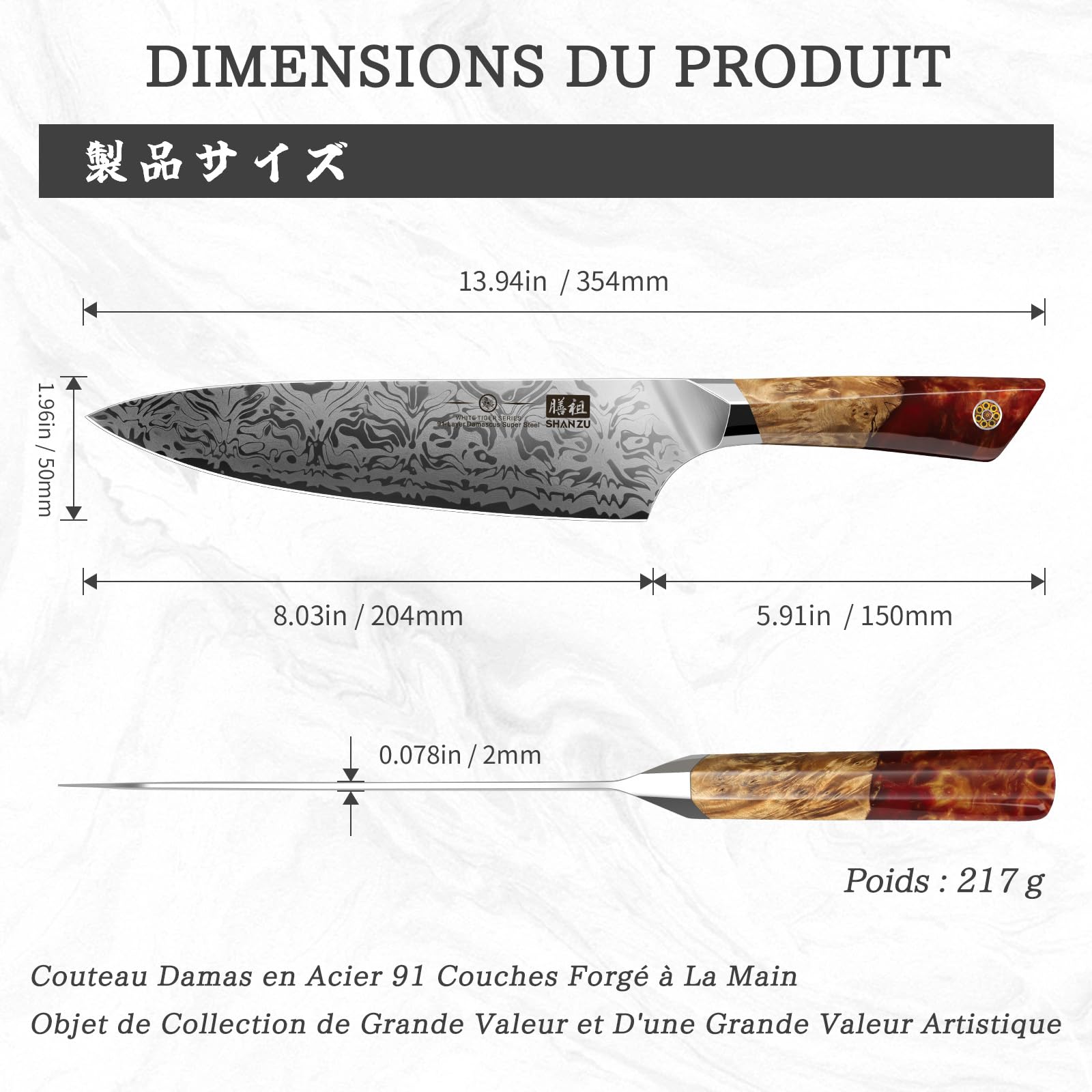 SHAN ZU Couteau de Chef Damas, Couteau de Cuisine Japonais en Acier en Poudre SG2, 20cm Couteau Japonais Forgé à la Main en 91 Couches d'acier Damas, Manche en Érable- WHITE TIGER Series