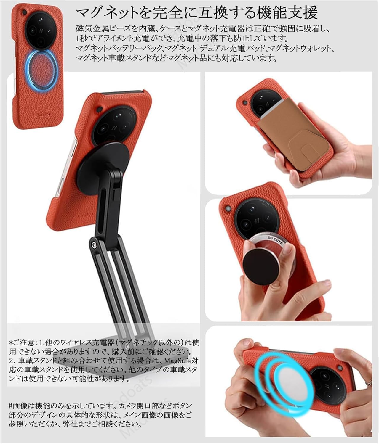 OPPO Find X8 本体 ケース 充電器セット Amazon.co.jp: Madoats[強力マグネット搭載] OPPO Find X8 対応 ケース