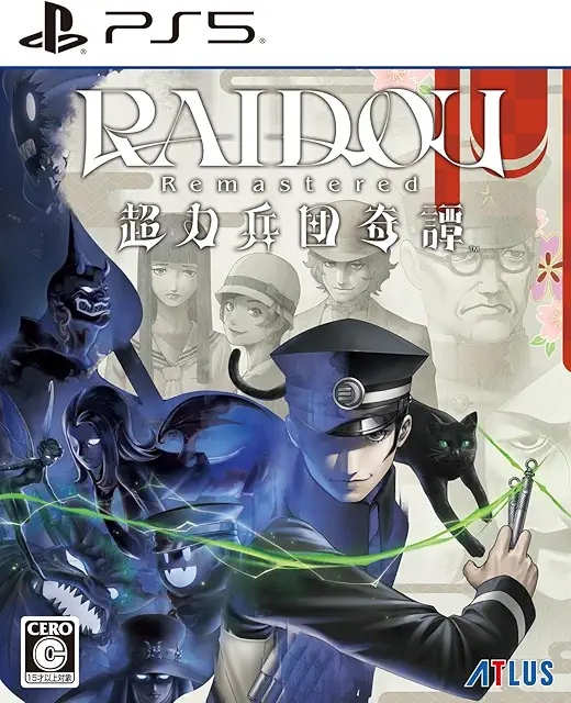 RAIDOU Remastered: 超力兵団奇譚 / PlayStation 5