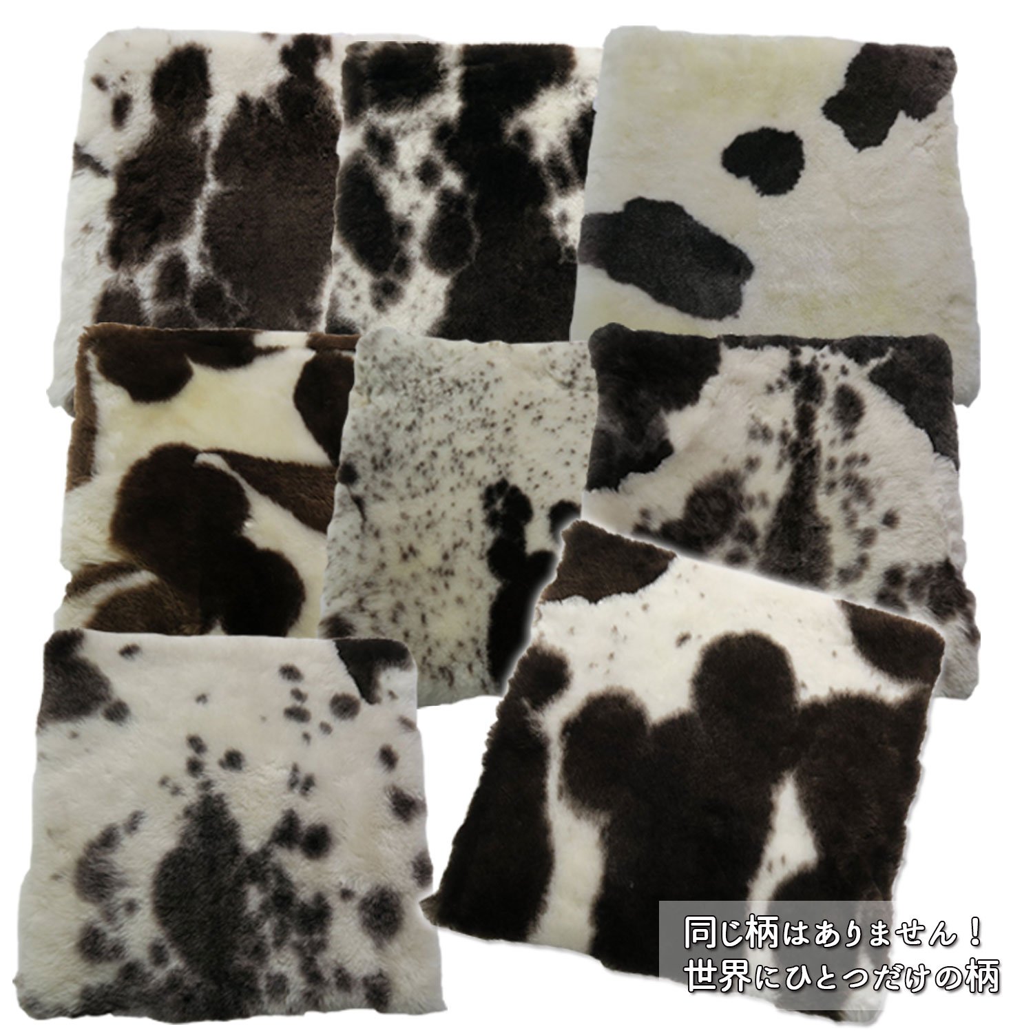 ムートンのクッション ブチ柄 レア 新品 楽天市場】ムートンシート