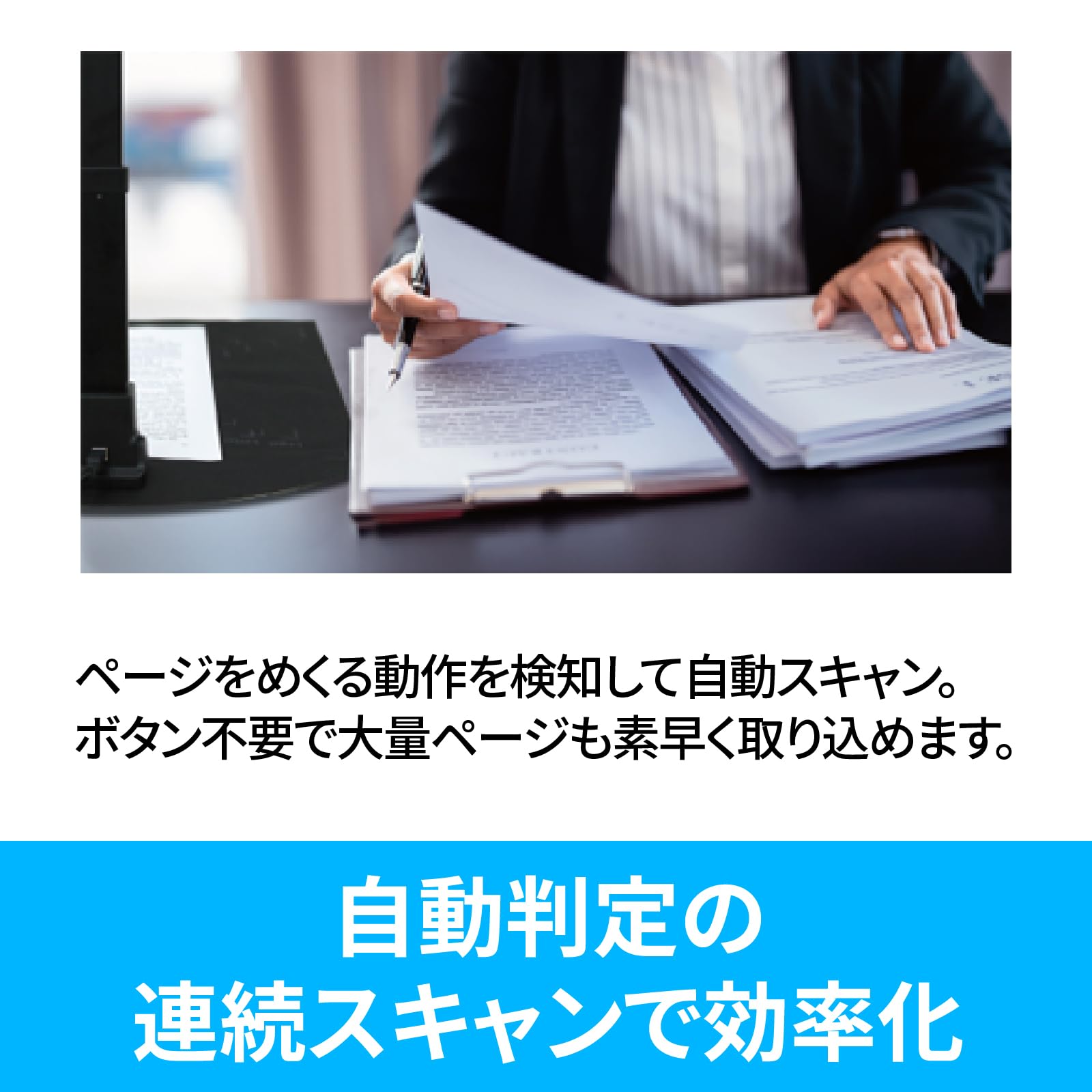 Amazon | DGP-OSN01/オーバーヘッド型スキャナー | SOURCENEXT