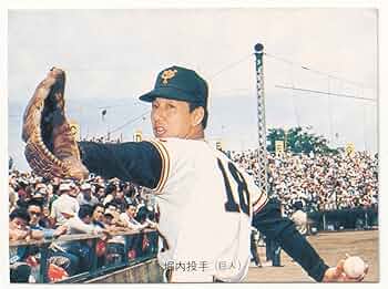 激レア‼️1973年カルビー製菓 プロ野球カード No,48‼️ 堀内恒夫 カルビー プロ野球カード・1974年度版 堀内恒夫 投手・吉田孝司