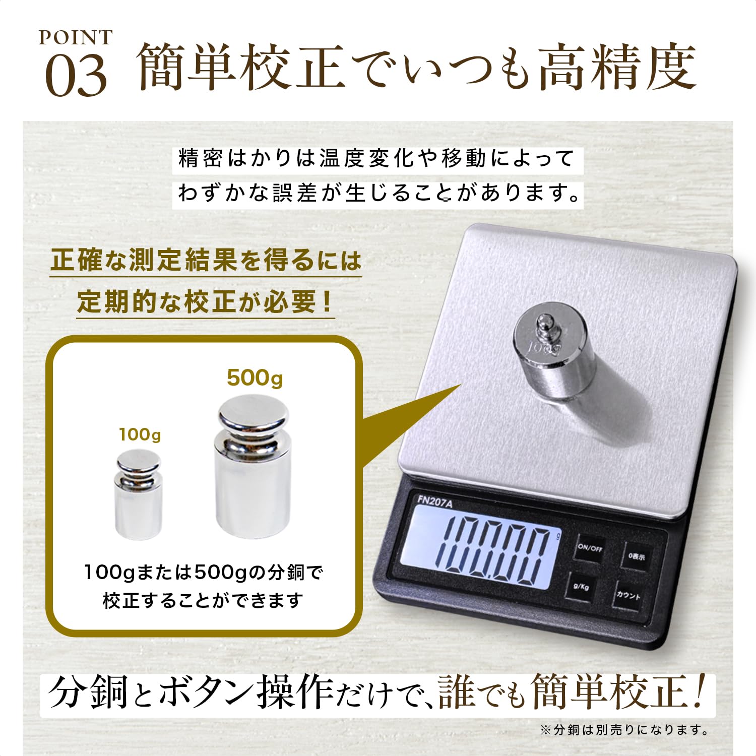 Amazon.co.jp: FieldNew 精密 デジタルキッチンスケール 0.01g単位