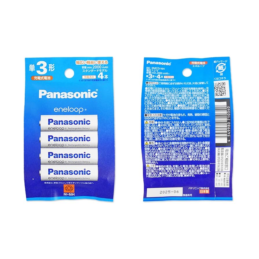 Panasonic - BK-3MCD/4H 50セット Amazon | 【まとめ買い】 パナソニック Panasonic エネループ 単