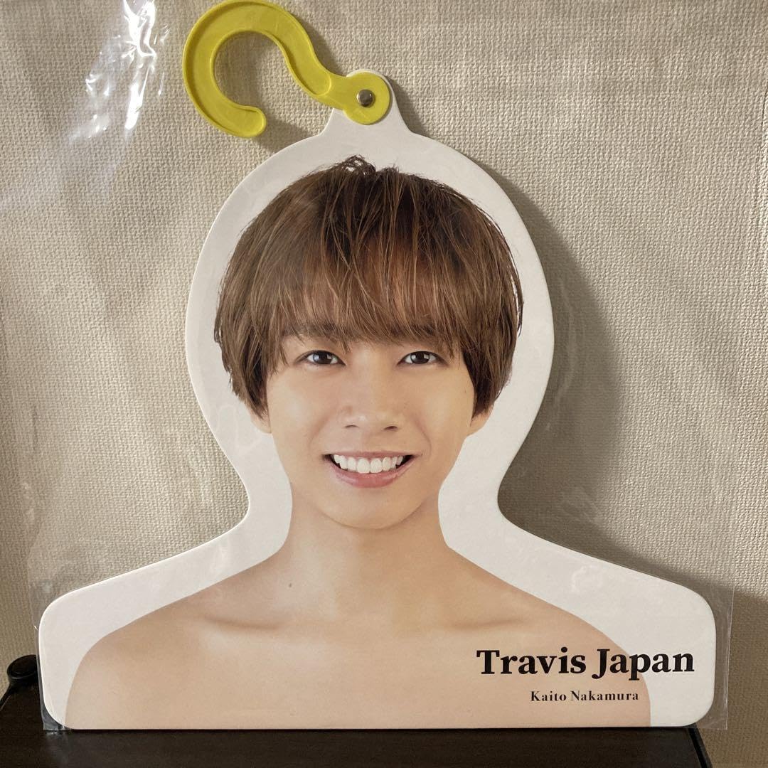 Amazon.co.jp: エロハン 写真 Travis Japan 中村海人 : ホーム