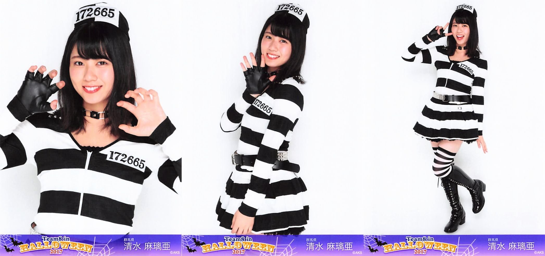 Amazon.co.jp: 【清水麻璃亜】 公式生写真 AKB48 チーム8 2017年 