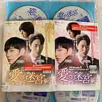 愛の迷宮 トンネル [レンタル落ち] 全13巻セット [DVDセット商品] Amazon.co.jp: 愛の迷宮 トンネル 全13巻 レンタル版DVD