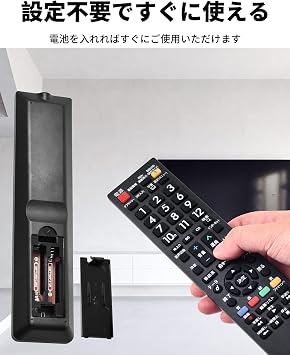 TV Remote Control for SHARP AQUOS Aquos Television, Universal Remote Control, Easy to Use, No Setup Required, Just Insert Batteries and Use