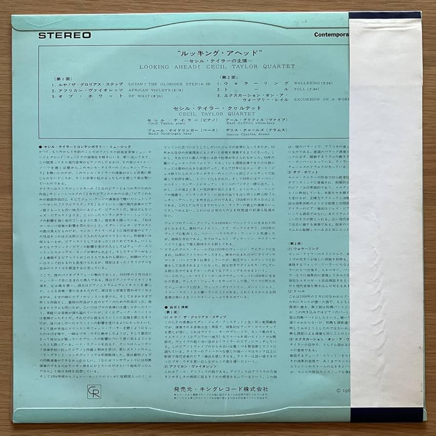 CECIL×ROOMANIA#203 セシル Dreamcast (Jap.) - Roommania # 203 - YouTube