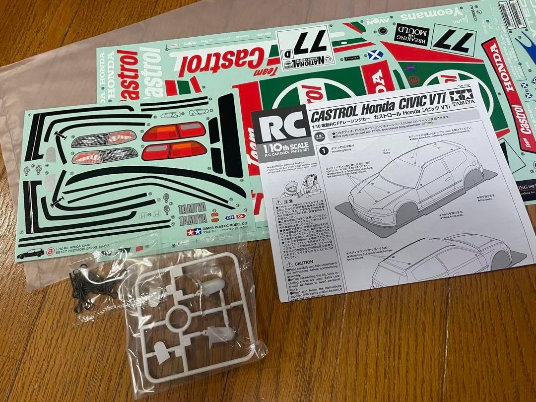 ラジコン塗装済未走行ボディ SP.1421 シビック オリジナル