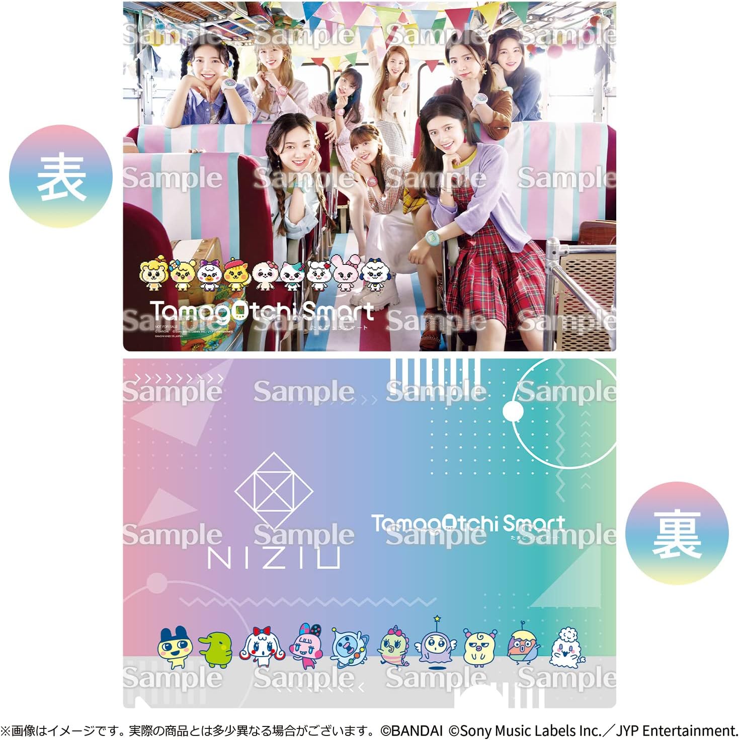 Tamagotchi Smart NiziU Special Set (Exclusive Exclusive Original Clear File)