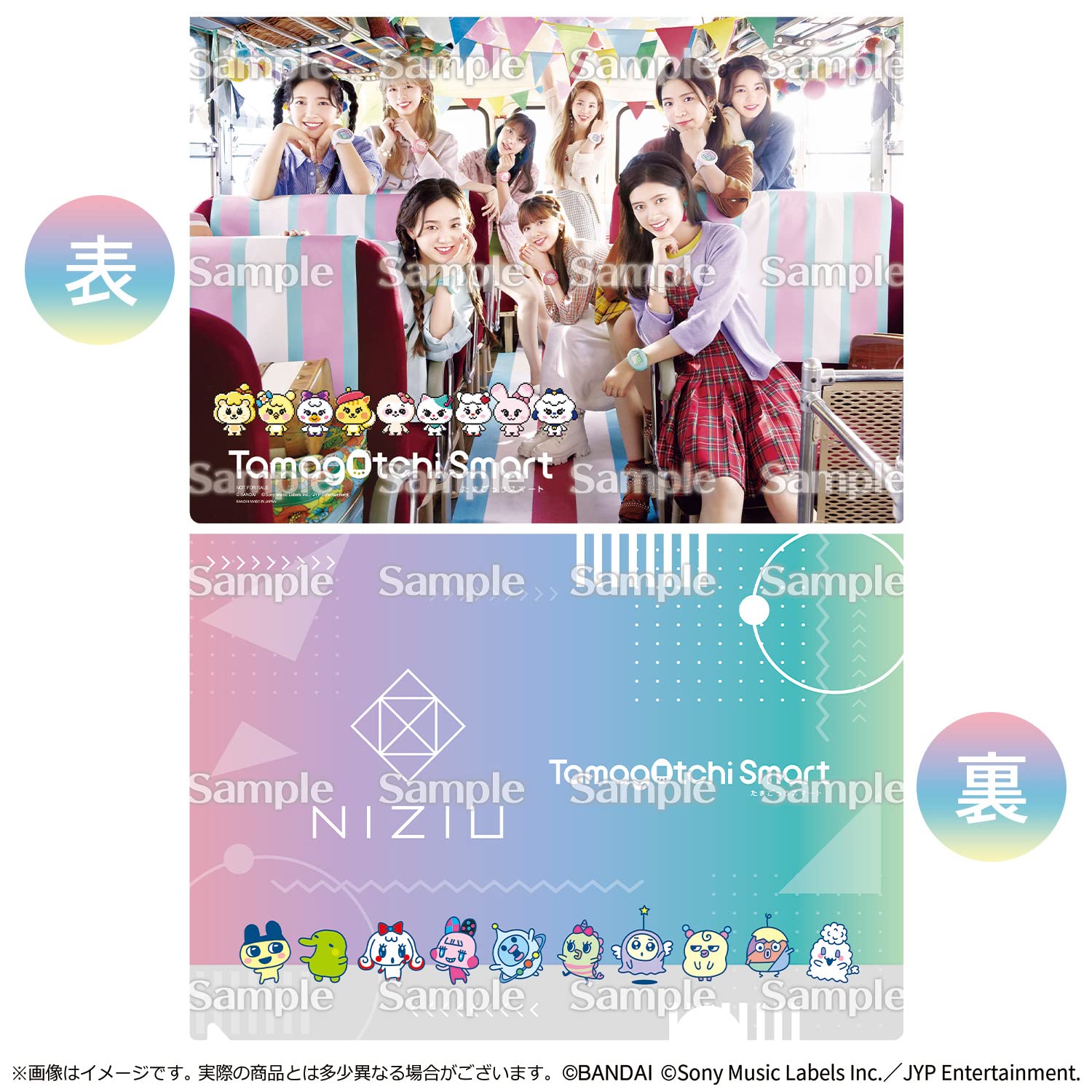 Tamagotchi Smart NiziU Special Set (Exclusive Exclusive Original Clear File)