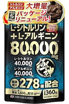 Amazon | 極神 シトルリン アルギニン 計80,000mg超 グルコン酸