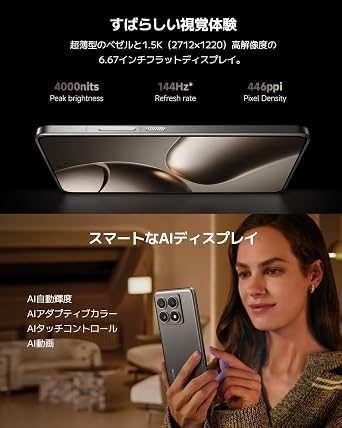 Xiaomi 14T Pro, SIM-Free Smartphone, 12GB + 256GB, Leica Summilux Optical Lens, Advanced AI 120W Hypercharge, MediaTek Dimensity 9300+, IP68 Waterproof, Dustproof, Felica Compatible, Titanium Gray