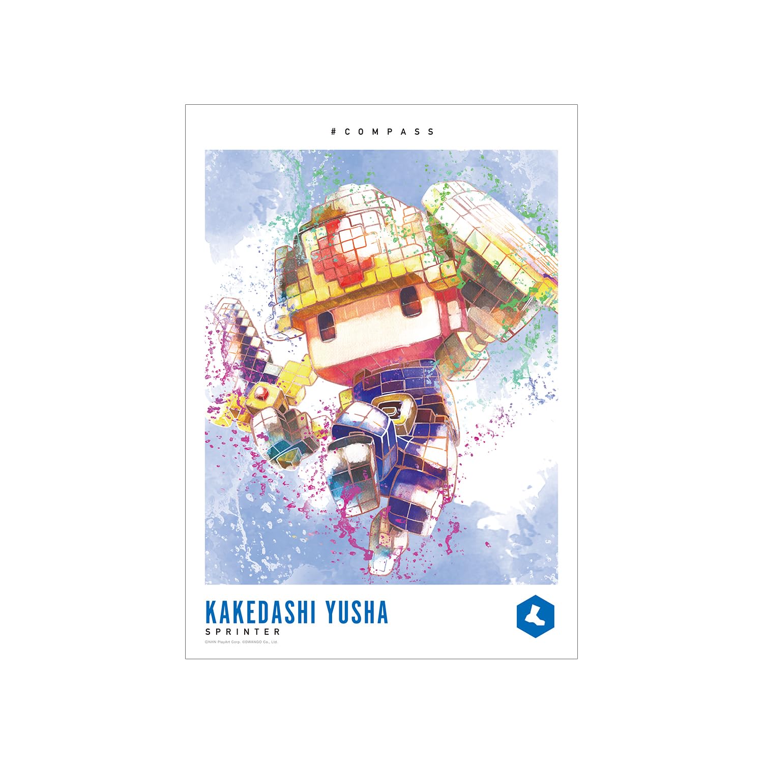 Amazon.co.jp: #コンパス 戦闘摂理解析システム かけだし勇者 Ani Art