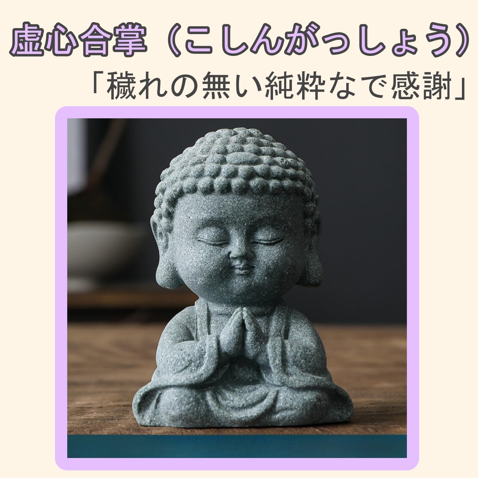 Amazon｜[SCGEHA] 仏像 オブジェ 置物 仏教工芸品 石仏 釈迦