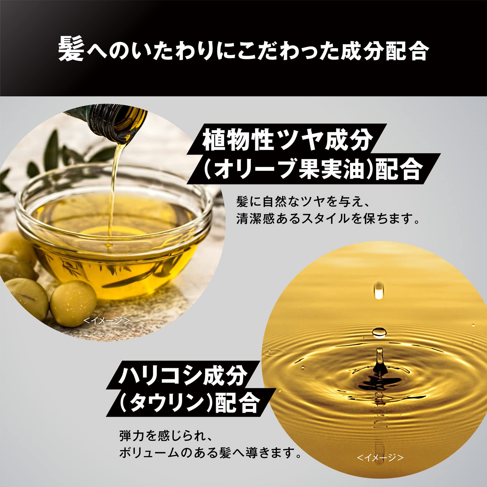 スタイリング剤 gen メンズ必見！？】スタイリング剤のご紹介｜コラム Ash 川崎店 塚田 健