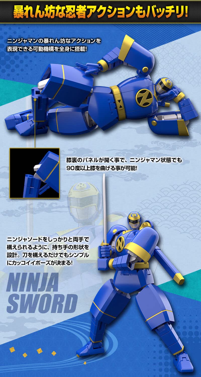 SMP 瞬間変化 ニンジャマン【未開封】 忍者戦隊カクレンジャー SMP [SHOKUGAN MODELING PROJECT] 瞬間変化 ニンジャマン【プレミアム