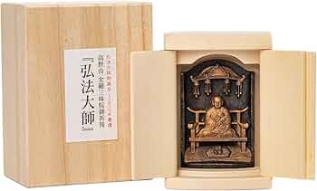 厨子　弘法大師空海　仏像密教 厨子 弘法大師空海 仏像密教