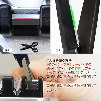 Sharpal 191H 3-Function Kitchen Knife Sharpener for Scissors and Knives - Diamond & Ceramic Sharpener with Coarse and Fine Grit, Strong Suction Base