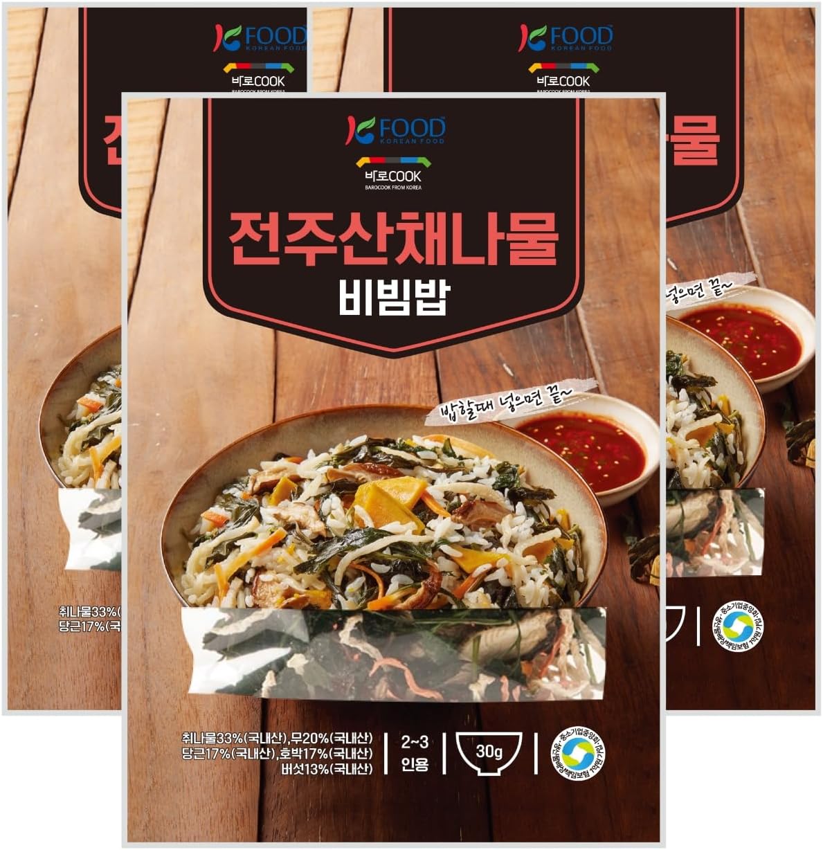 Korean Food Junju Bibimbap Namul Dried Vegitable Mix 3 Set, Junju Sanchae Namul, Vegan, 3 Serving Per Bag, 100% Korean Ingredients, 비빔밥