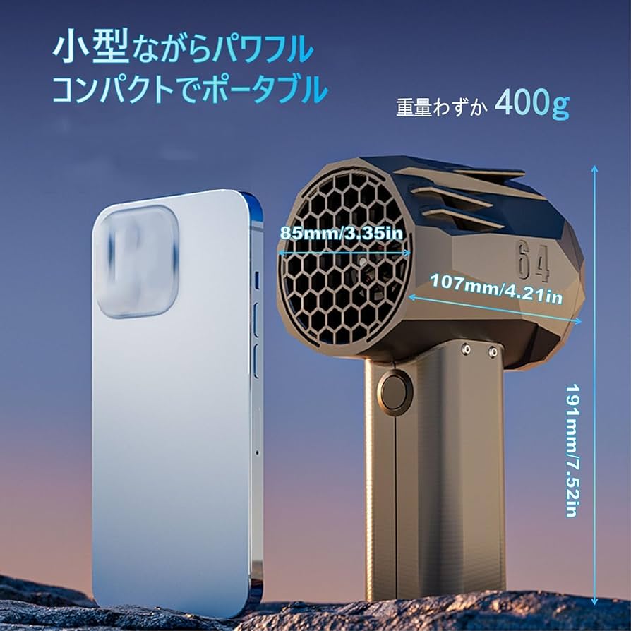 Amazon.co.jp: X64 ミニハリケーンターボファン（カー用ブロワー