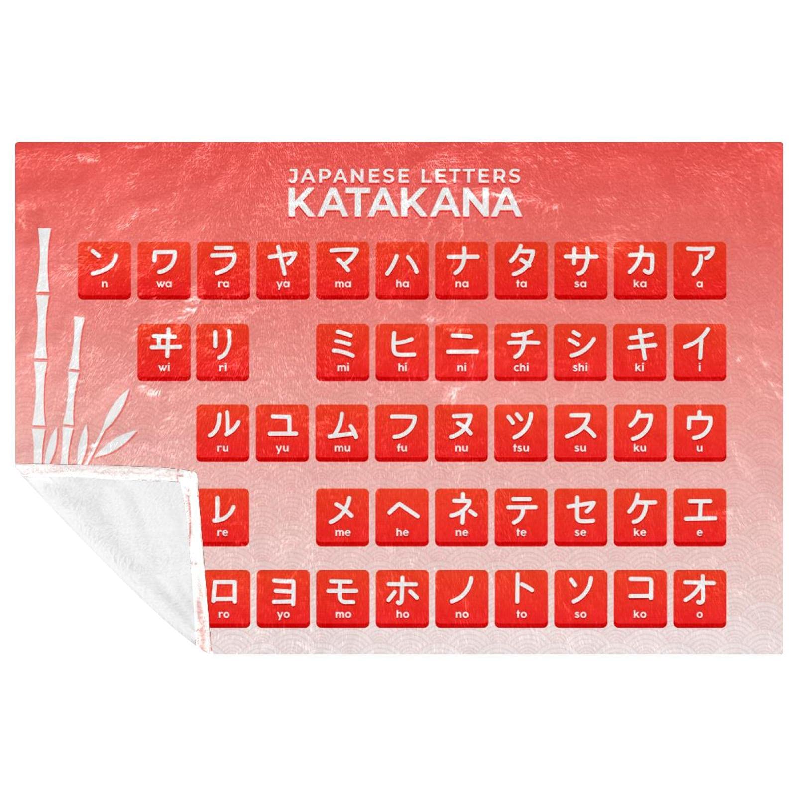 Couverture douce hiragana pour pique nique et camping