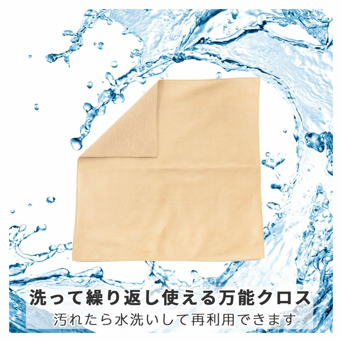 Amazon.co.jp: キング KING クリーニングクロス A-CCP40-BE