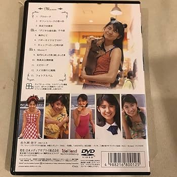 Amazon.co.jp: 佐久間信子2 Petit ＋D DVD : パソコン・周辺機器