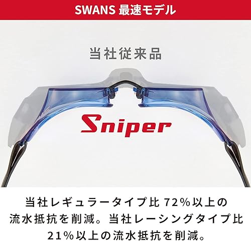 Miniatura 3 de Swans Sniper SR-10 Swimming Goggles, Made in Japan, Racing, Non-Cushioned, 12 Years Old to Adults, Fina-Certified Model