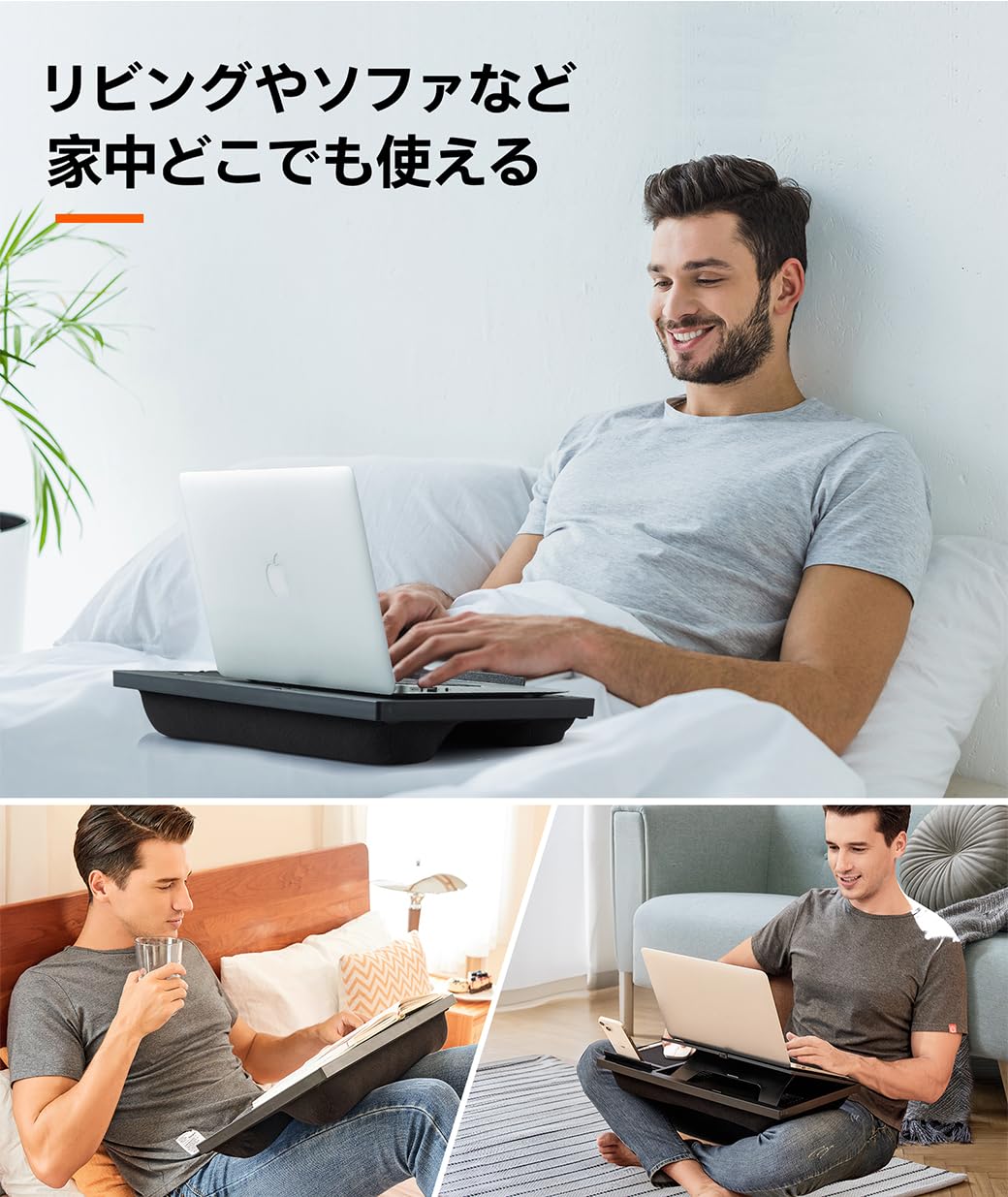 クッション付き膝上テーブル 角度調整可能 Amazon.co.jp: Supamir 膝上テーブル, クッションテーブル, 角度