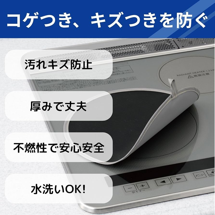 YOSA 専用　炭プレート/釜/ケープ/バスタオル（未使用）/IHヒーター YOSA 専用 炭プレート/釜/ケープ/バスタオル（未使用）/IH