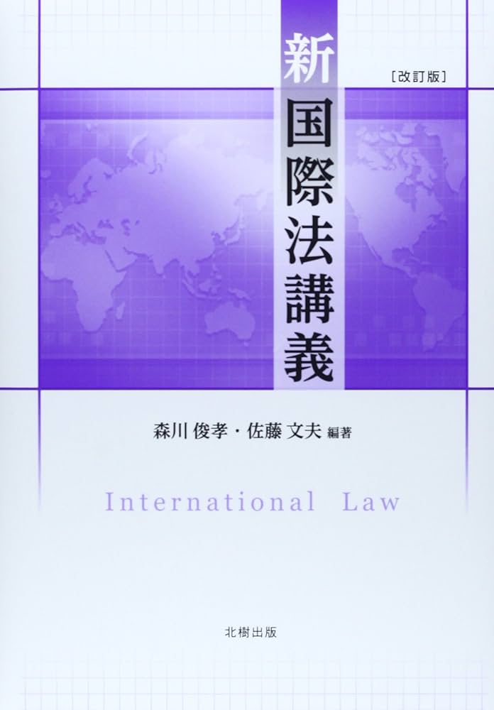 新訂版 やさしい英文法 斎藤誠毅著 研究社出版 やさしい英文法 新訂版 | 斎藤 誠毅 |本 | 通販 | Amazon