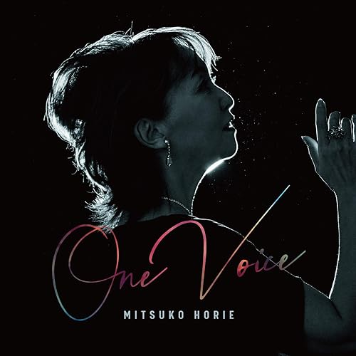 Amazon Music 堀江美都子のオー リバル Amazon Co Jp