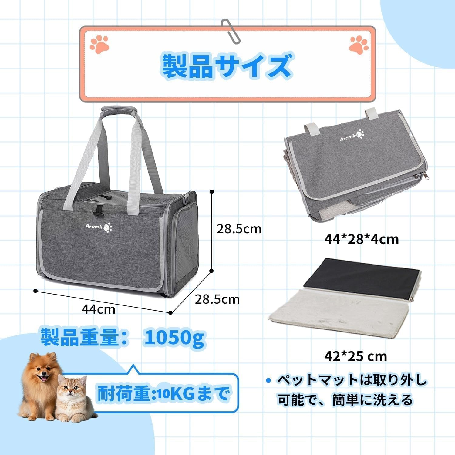 Aromira ペットキャリーバッグサムネイル6