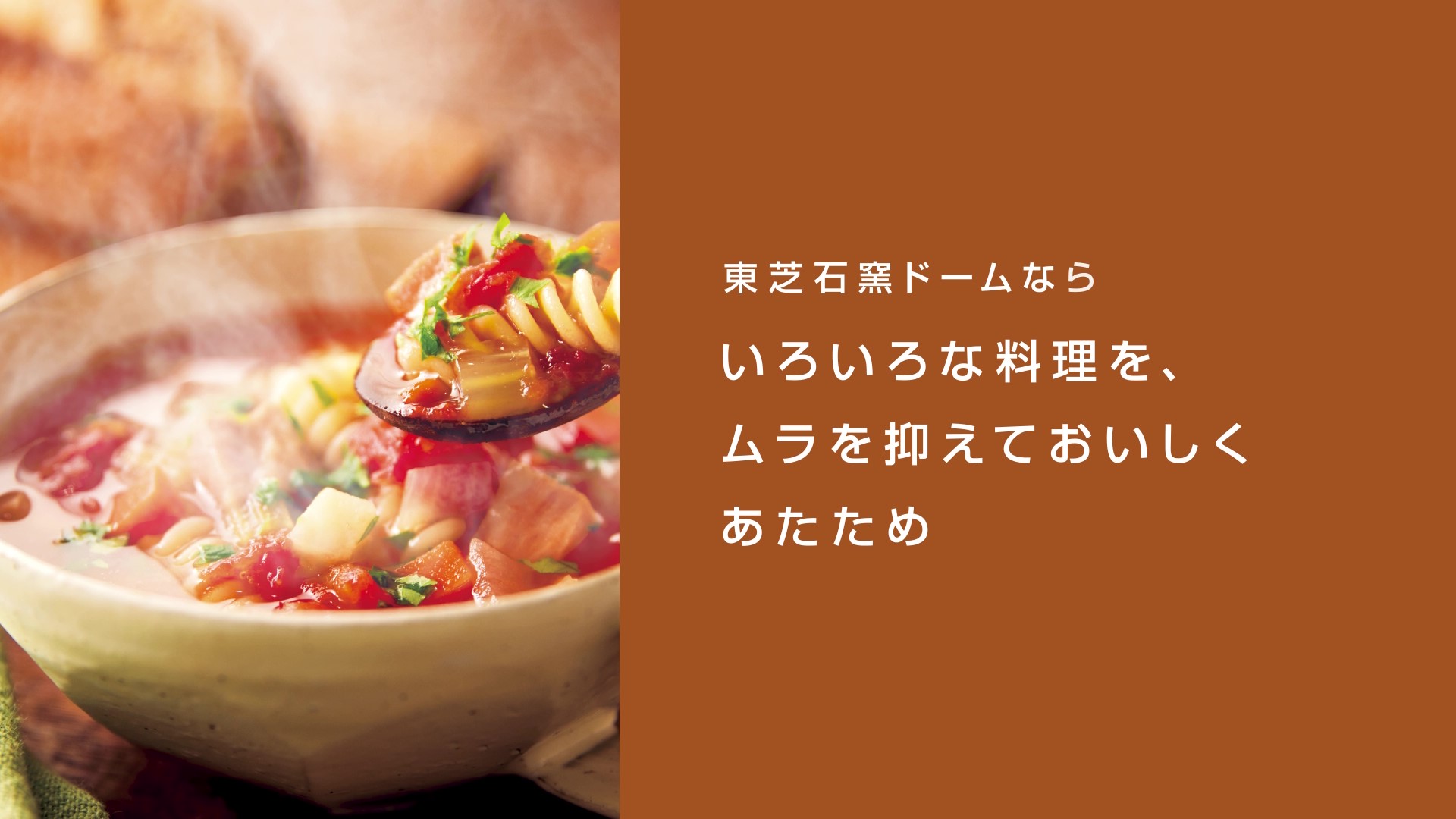 Amazon | TOSHIBA(東芝) スチームオーブンレンジ 石窯ドーム ER-D7000A
