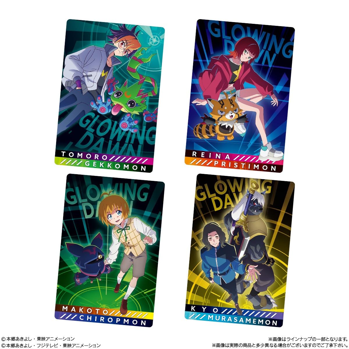 Amazon.co.jp: デジモン ビジュアルアートコレクション カード