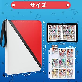 パズドラ 限定カードファイル Amazon.co.jp: YoKiStar カードファイル 9ポケット トレカ ファイル 大